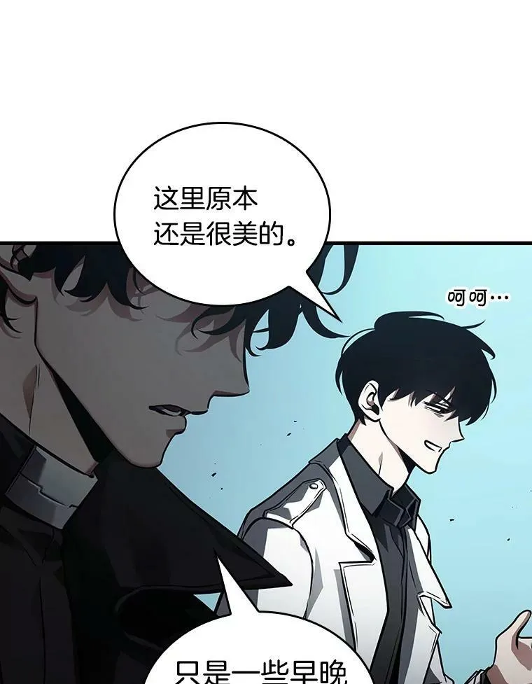 157.最强替罪羊-150