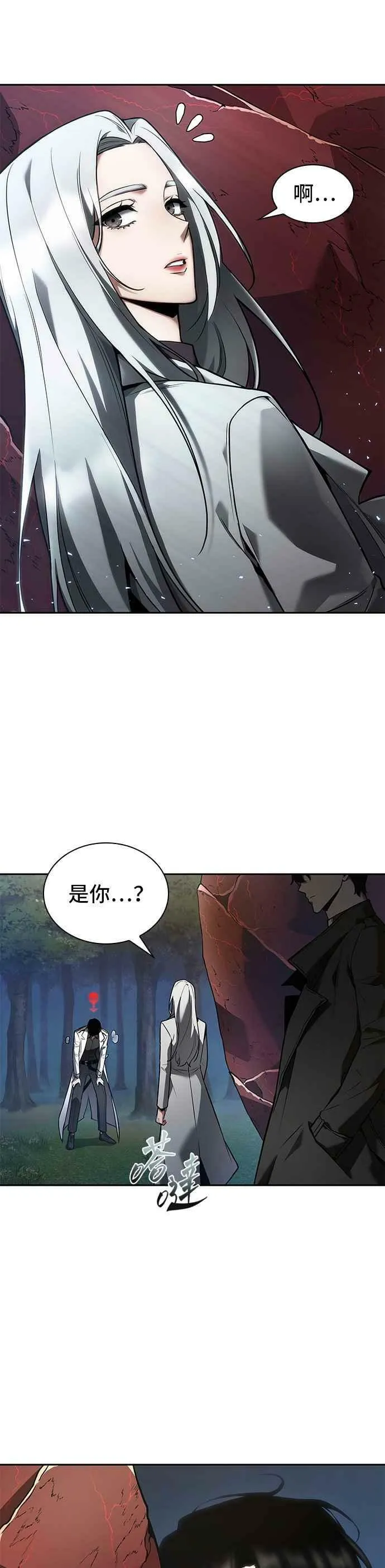 097. Ep.20 泛滥之灾（5）41