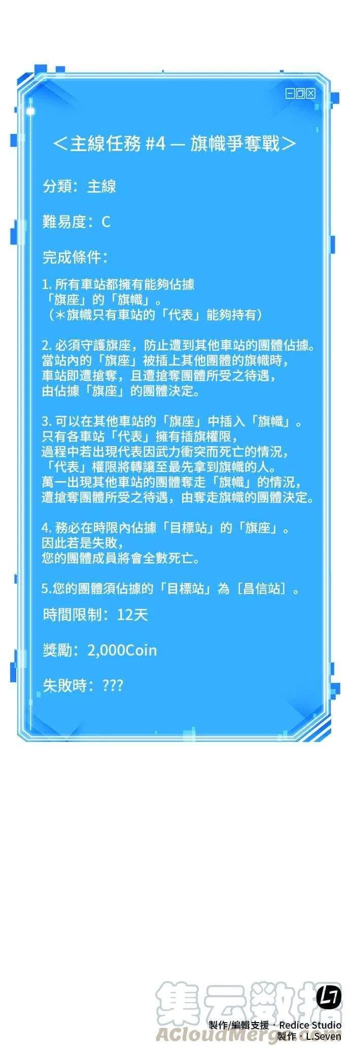 050. Ep.11 先知者们之夜 (2)45