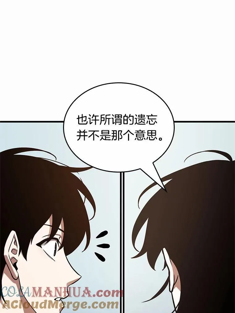 187.金独子的爱-5116