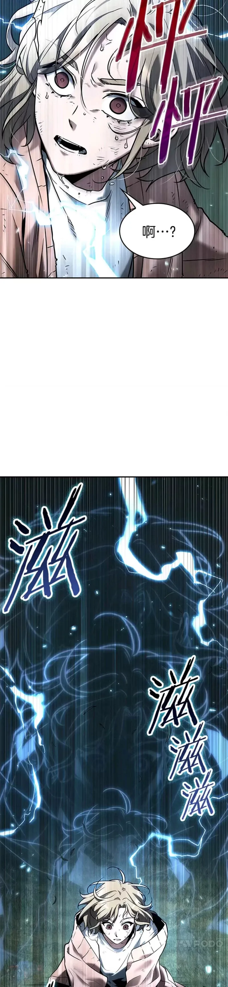128.Ep.24 可以改变的东西(3)2