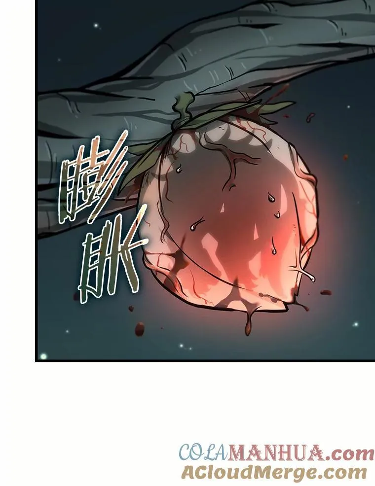 186.金独子的爱-468