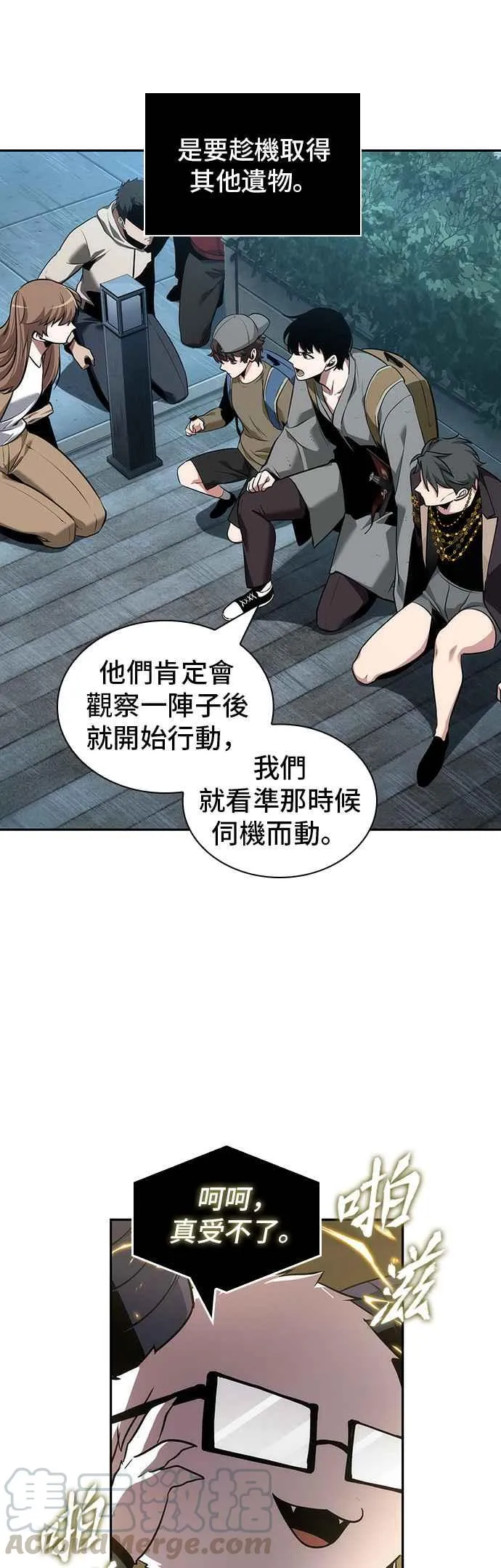 059. Ep.13 王者之战 (3)10
