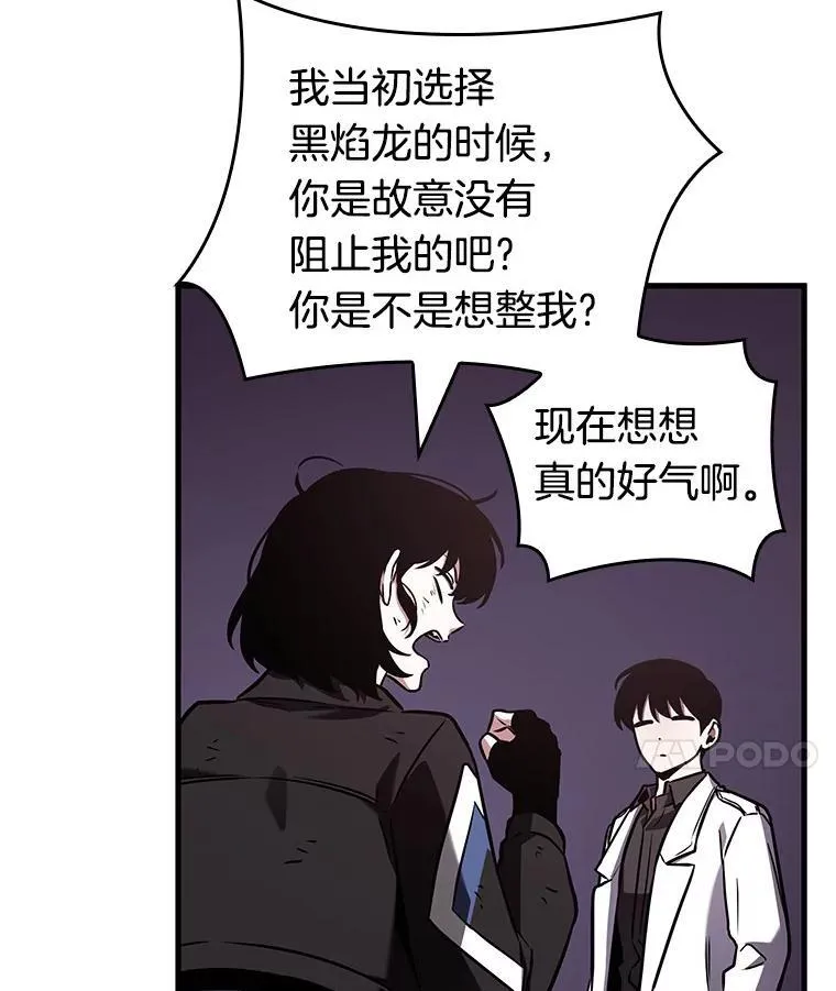 178.任务的坟墓-1102