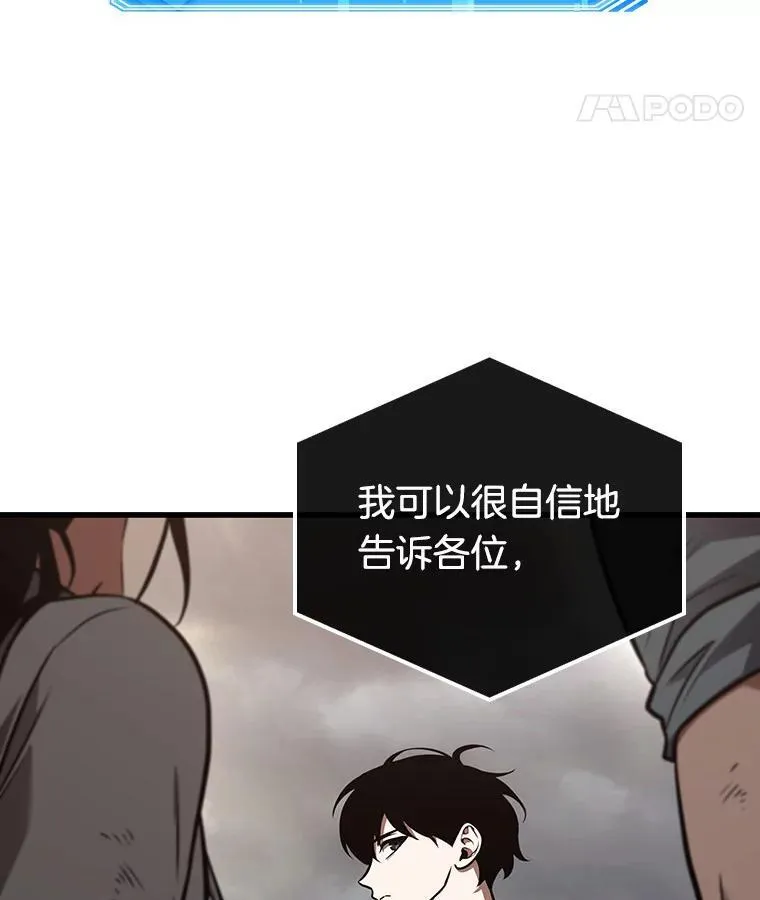 180.任务的坟墓-3131