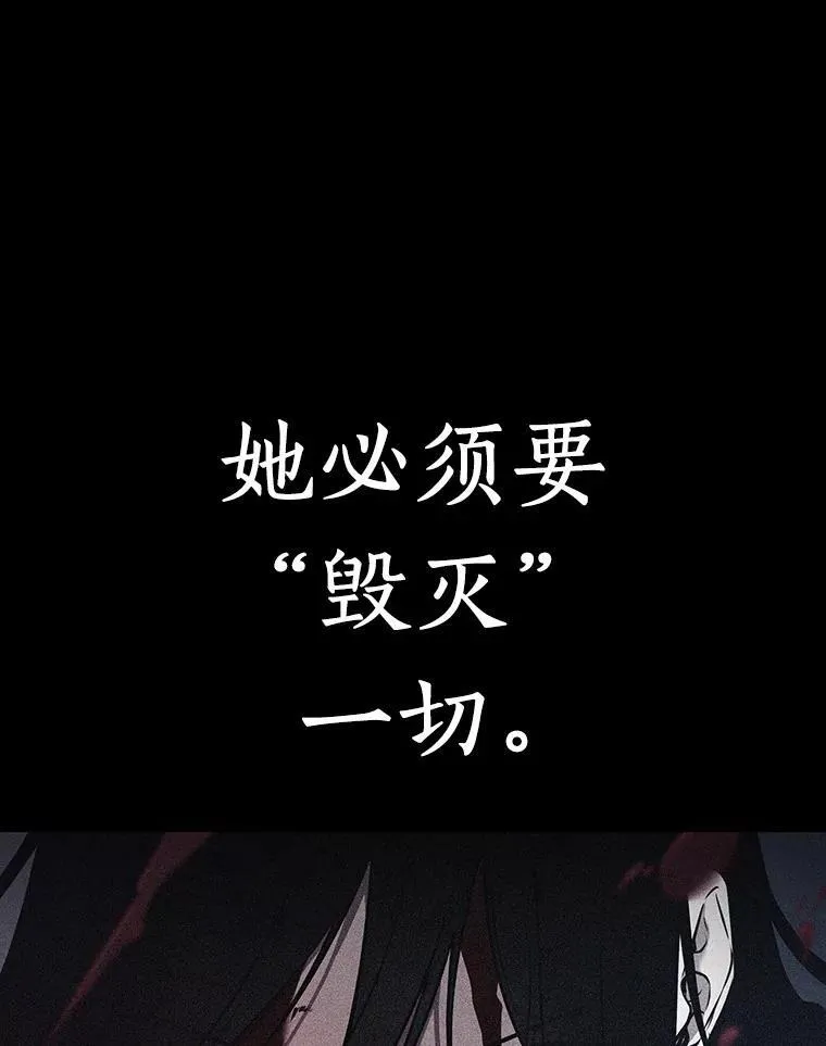 181.任务的坟墓-459