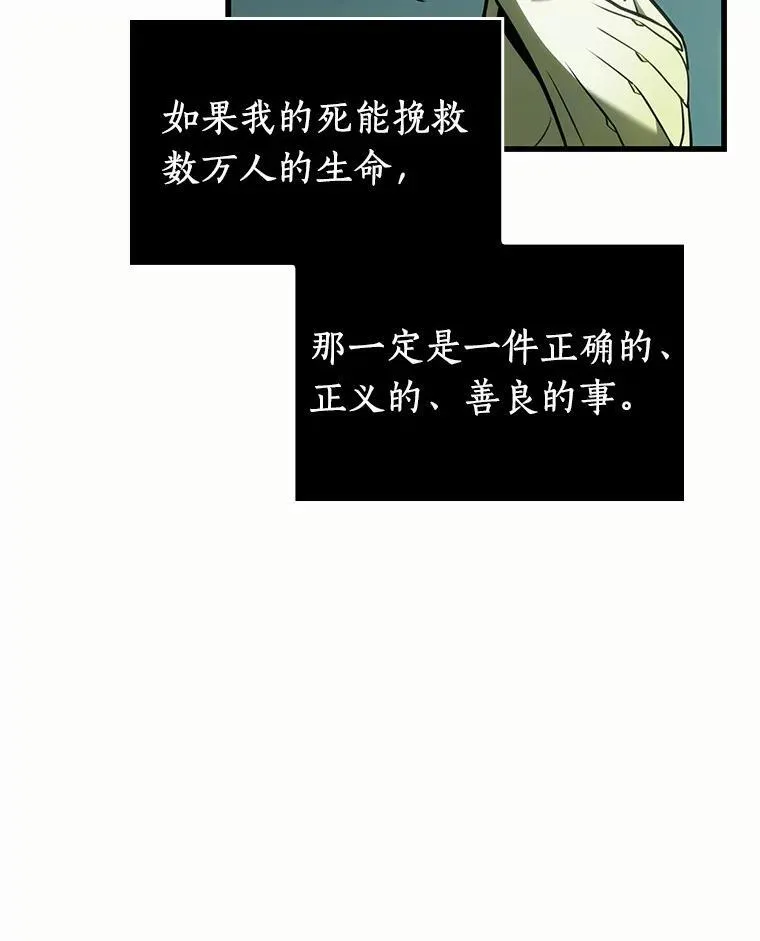 187.金独子的爱-525