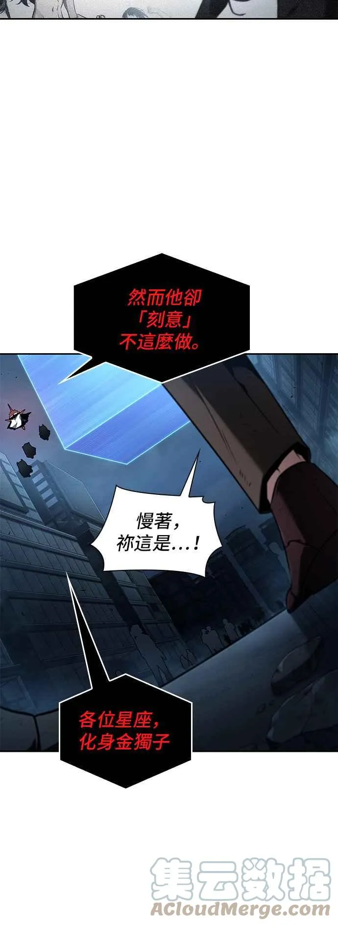 085. Ep.18 读者的战争（3）48