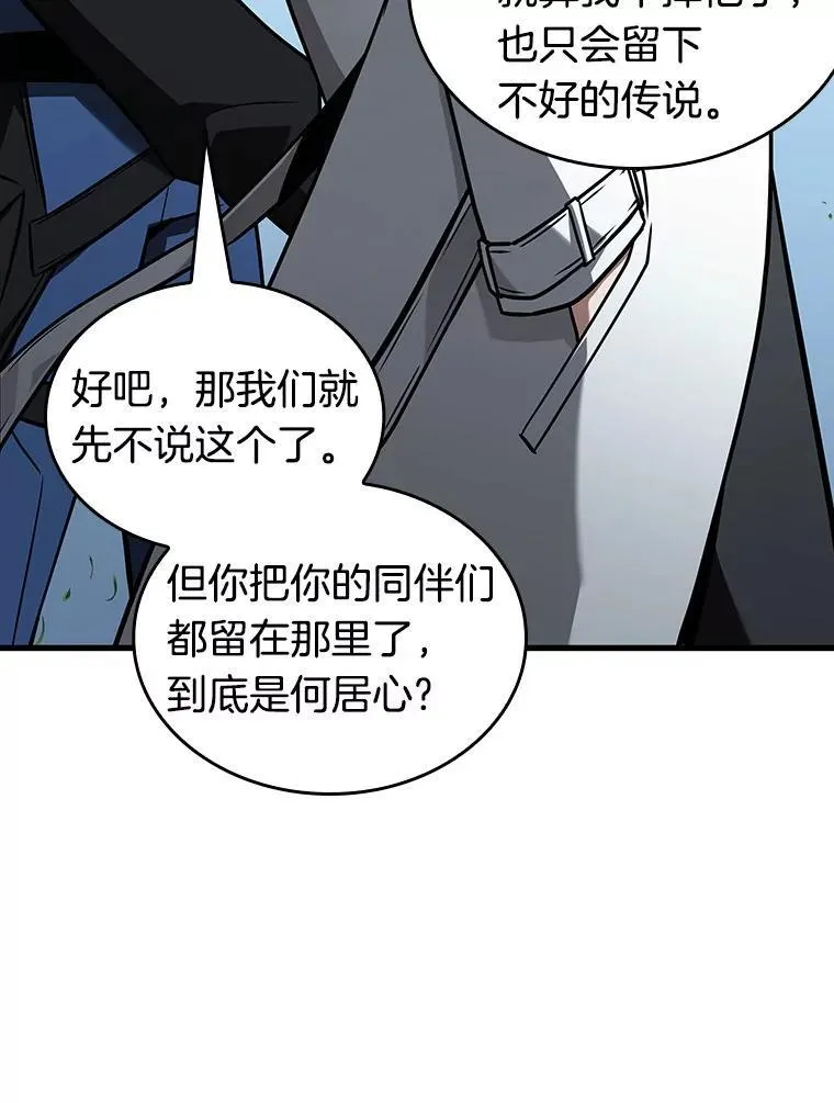 183.金独子的爱-15
