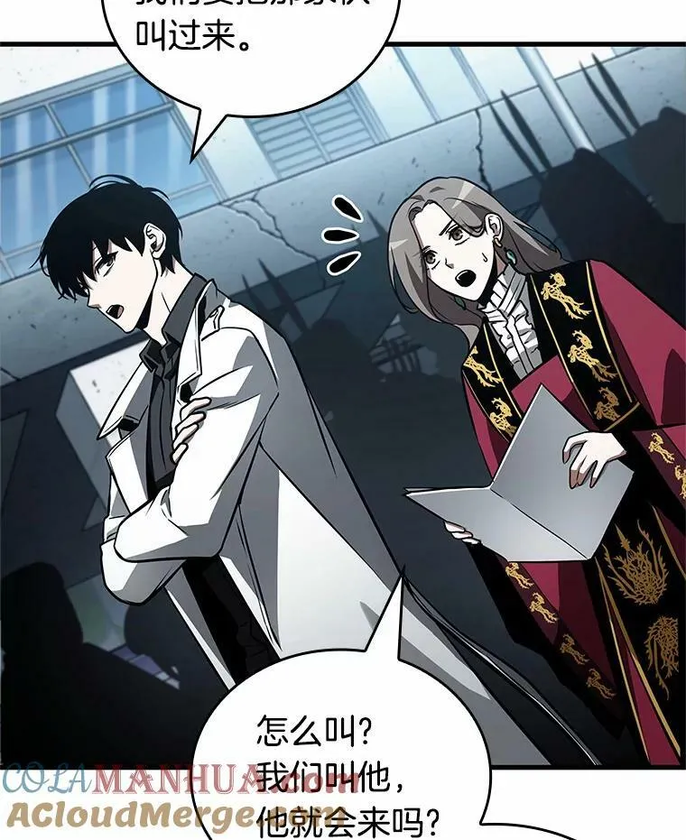 158.最强替罪羊-24