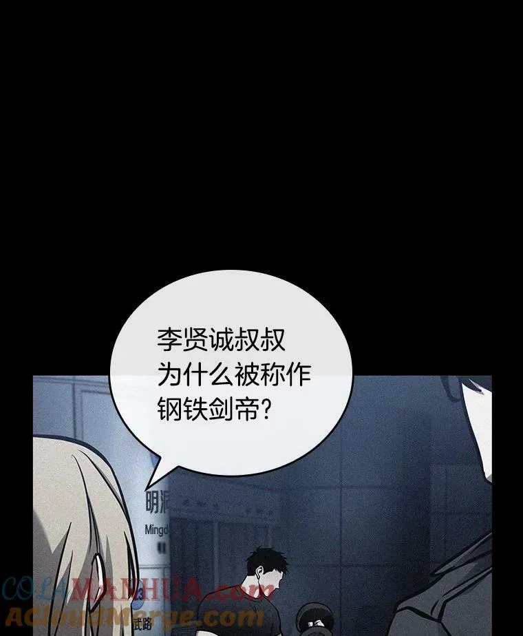 154.无法解读-2100