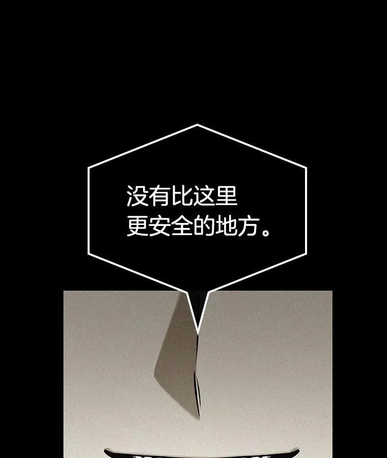 180.任务的坟墓-3133