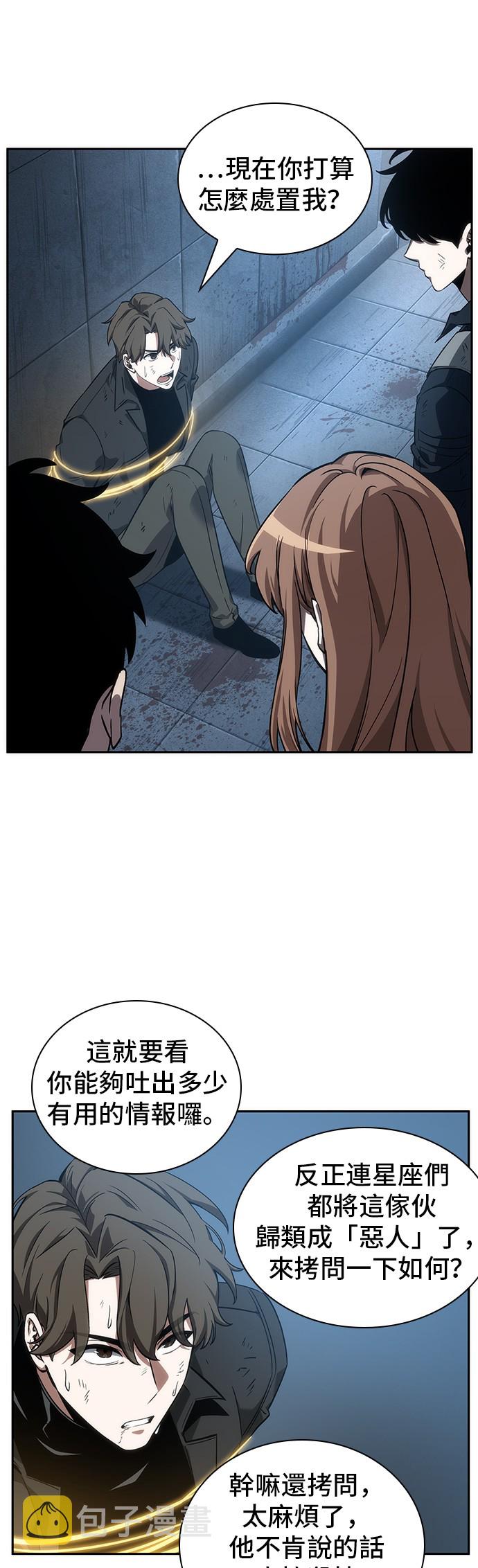 第46话16