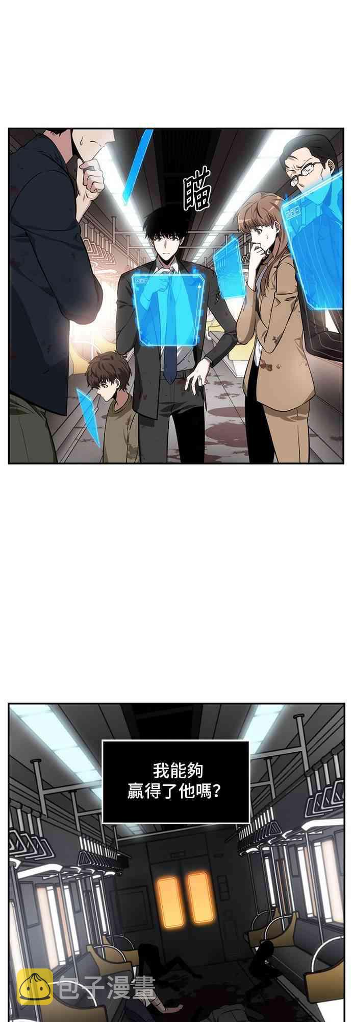 8话26