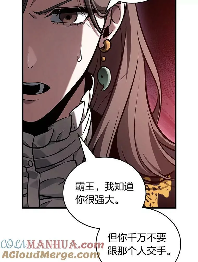 149.任务破坏者-612