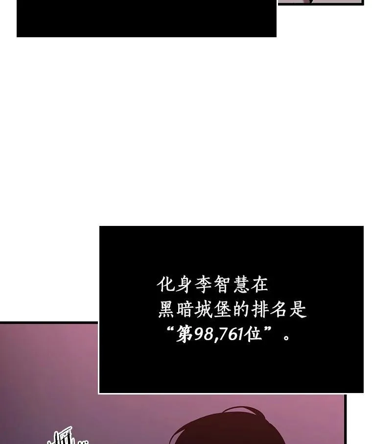 178.任务的坟墓-1115