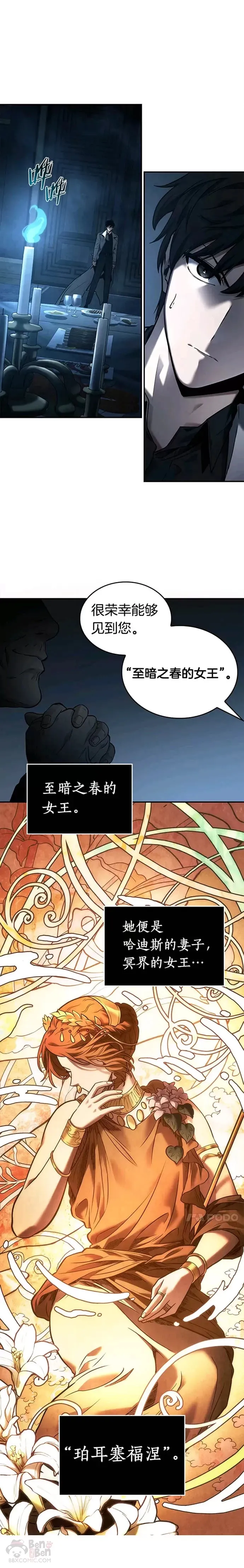 114.Ep.23 三个约定(7)9