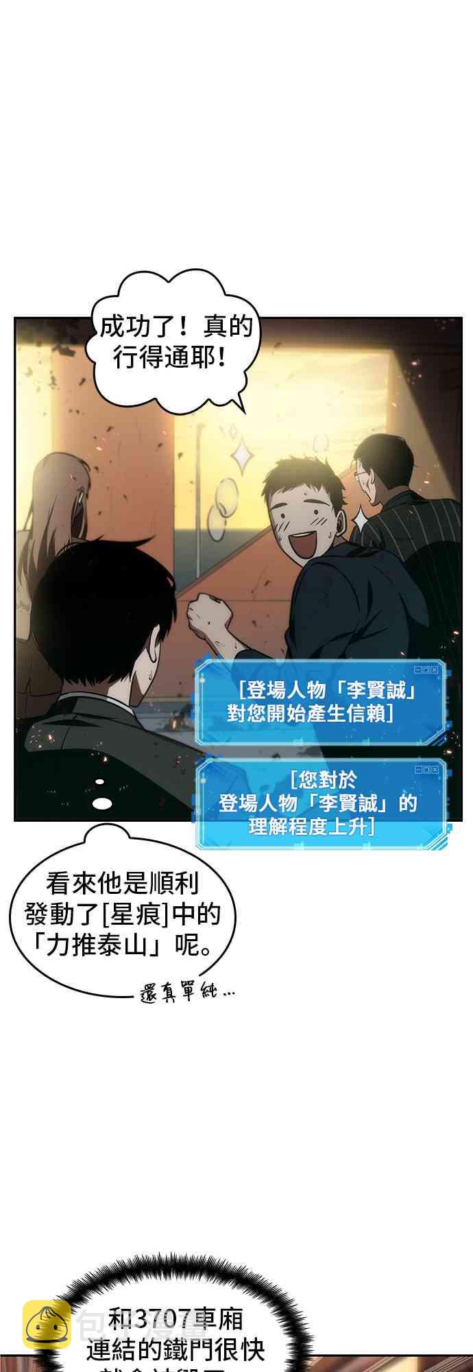 9话18
