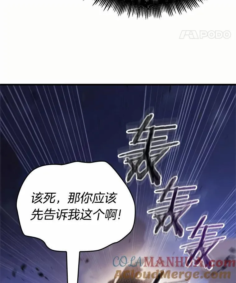 184.金独子的爱-2120