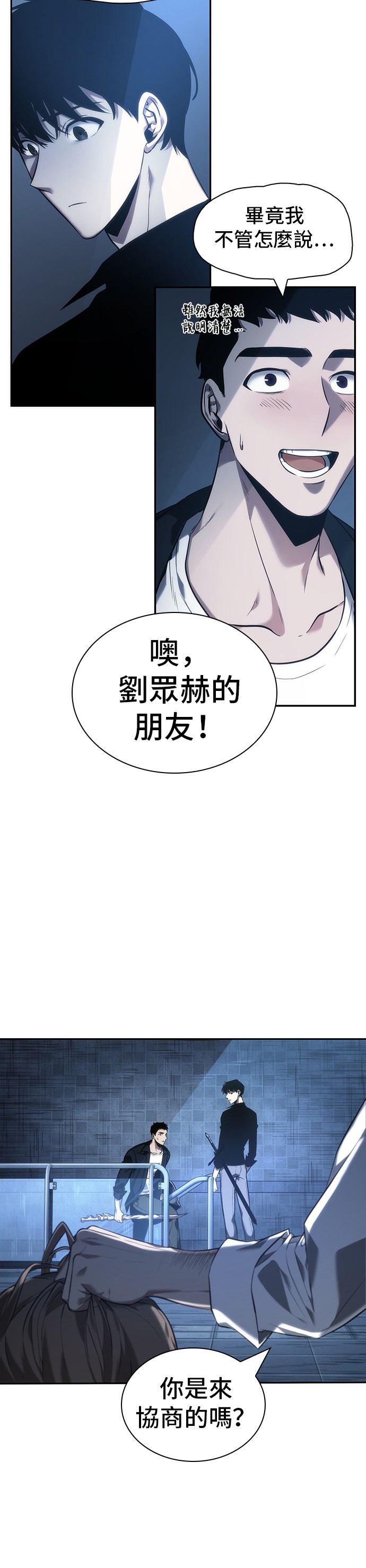 第34话9