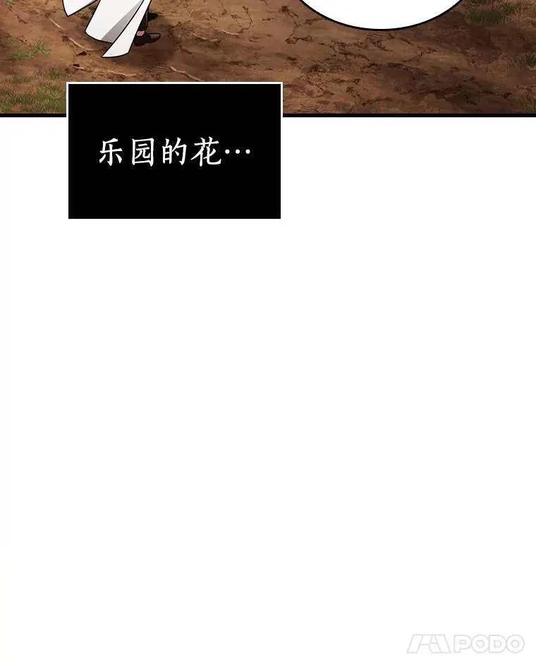 181.任务的坟墓-4106