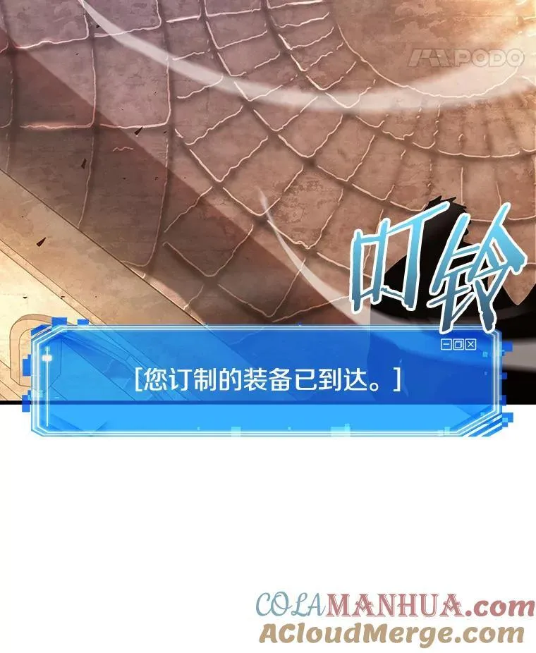 182.任务的坟墓-5152