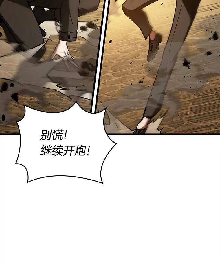 148.任务破坏者-519