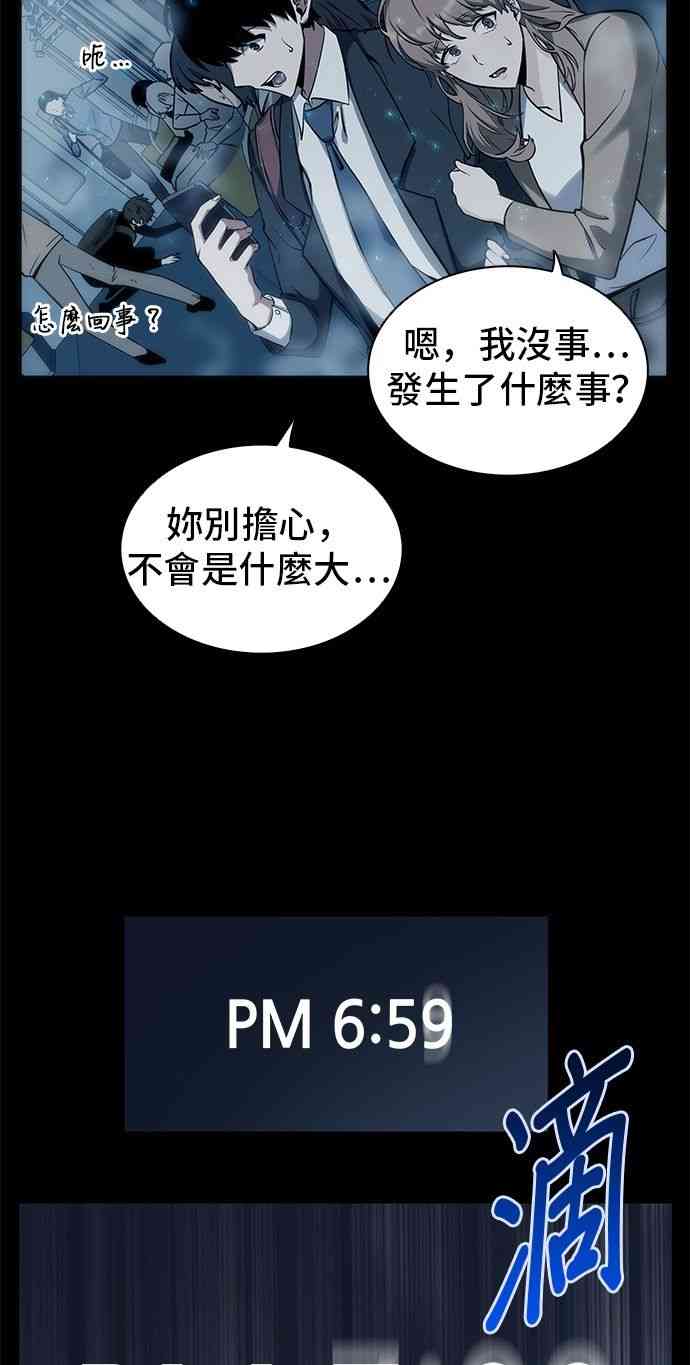1话84