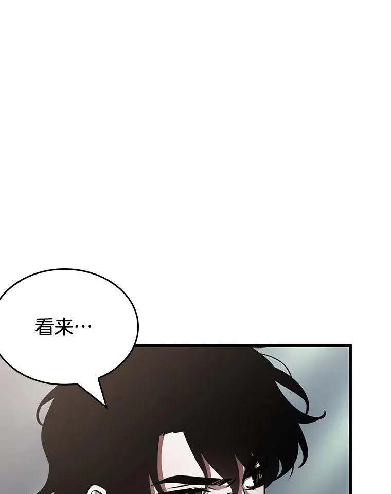 178.任务的坟墓-159