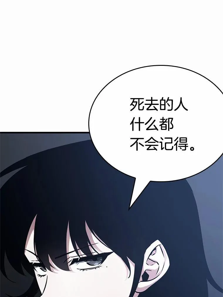 187.金独子的爱-5119