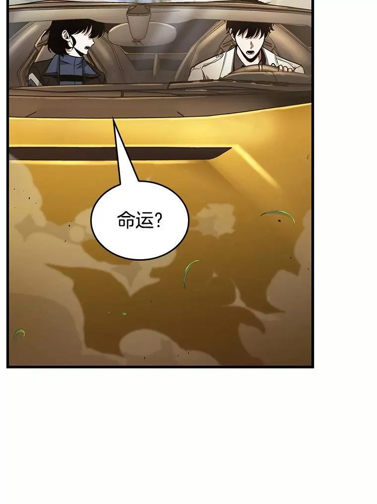 184.金独子的爱-295