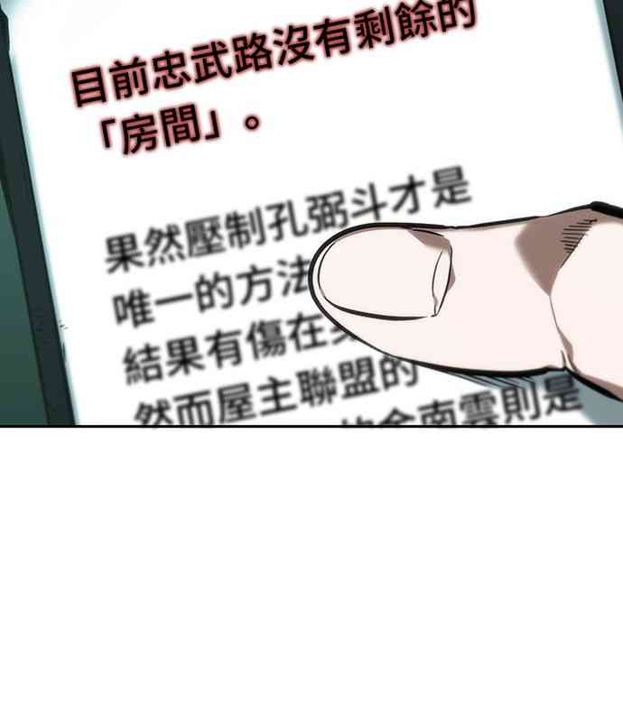 30话19
