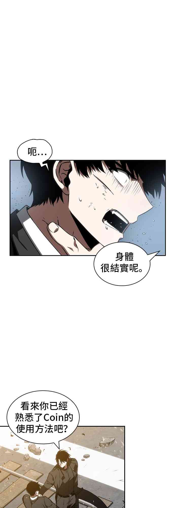11话28