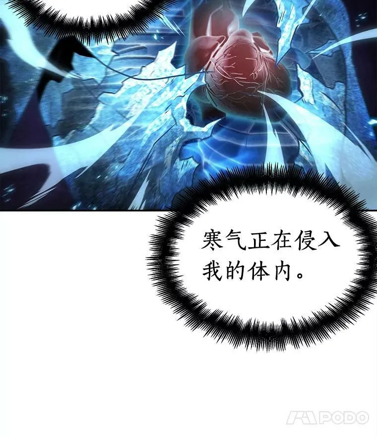 113.Ep.23 三个约定(6)91