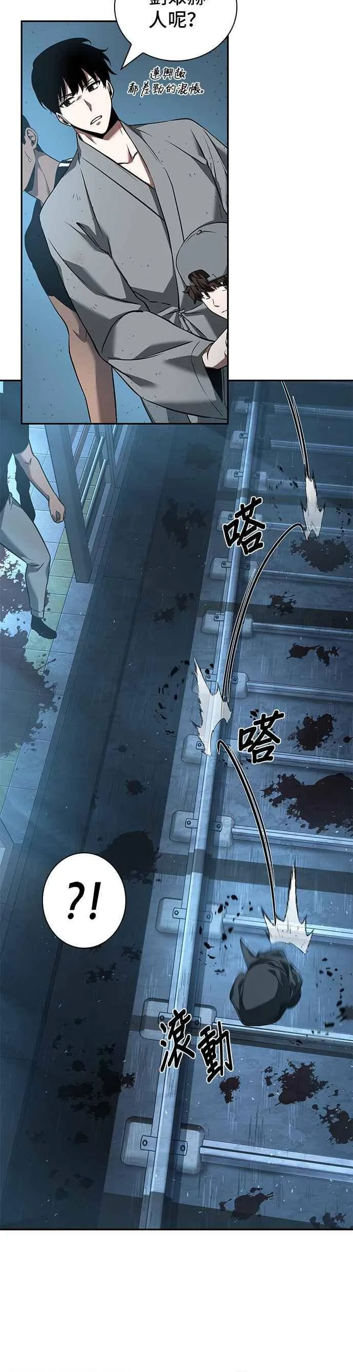 055. Ep.12 第一人称主角视角 (3)40