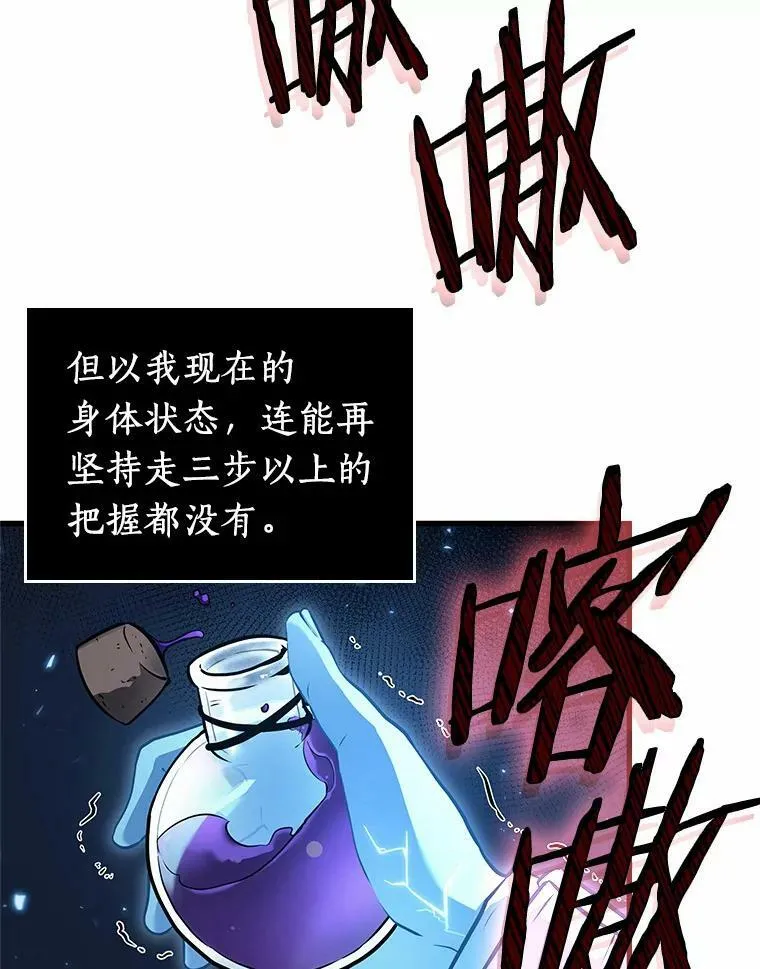 142.直面神的人们-885
