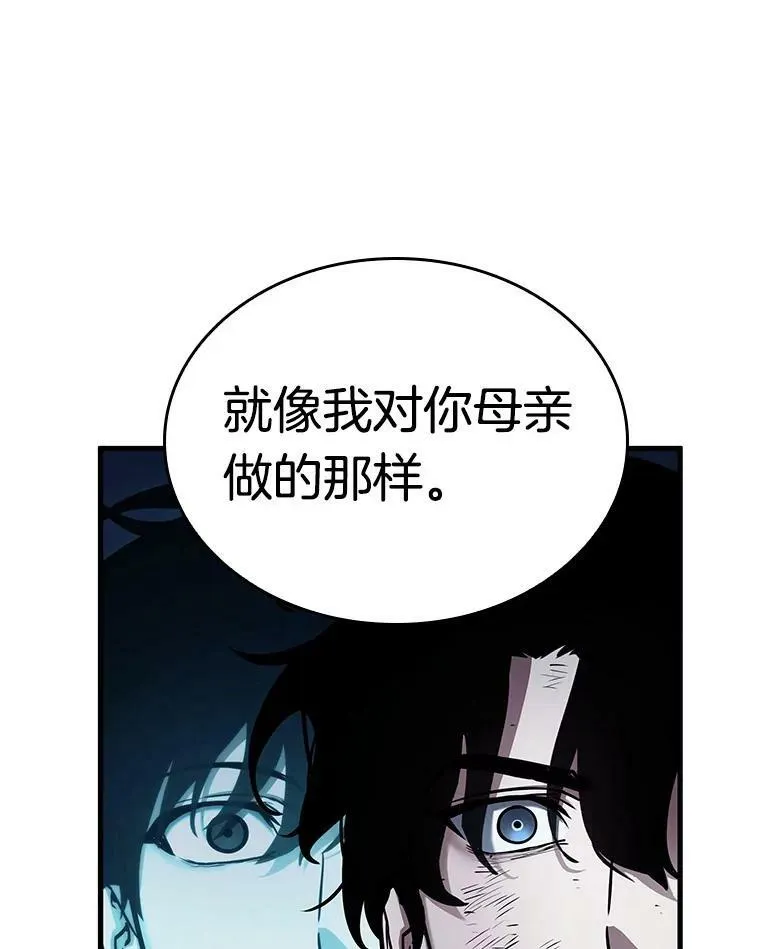 163.最强替罪羊-747