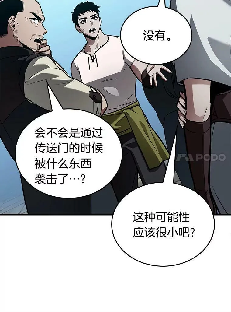 147.任务破坏者-463
