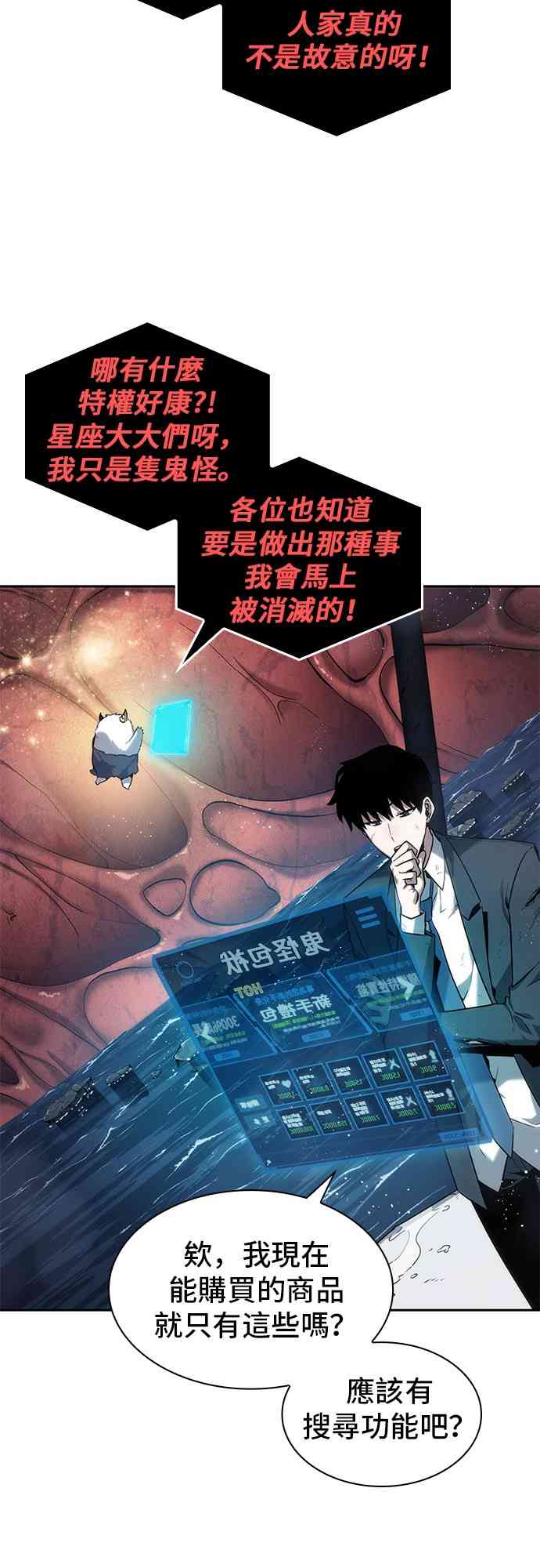 14话38