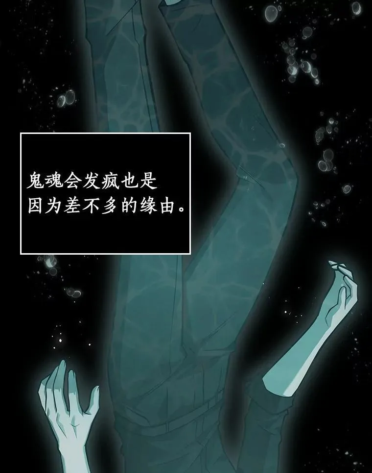 165.星座宴会-154