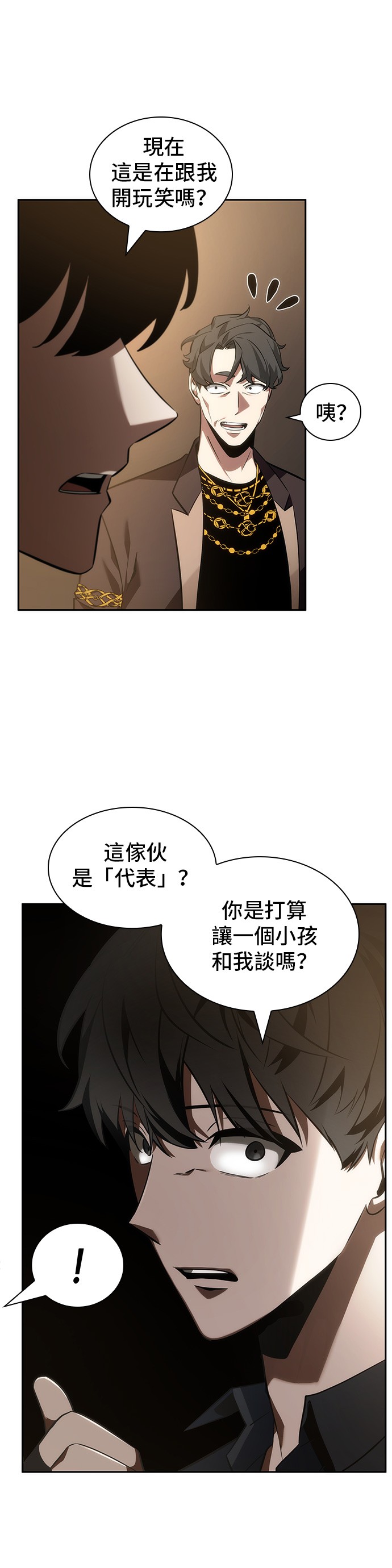 第48话18