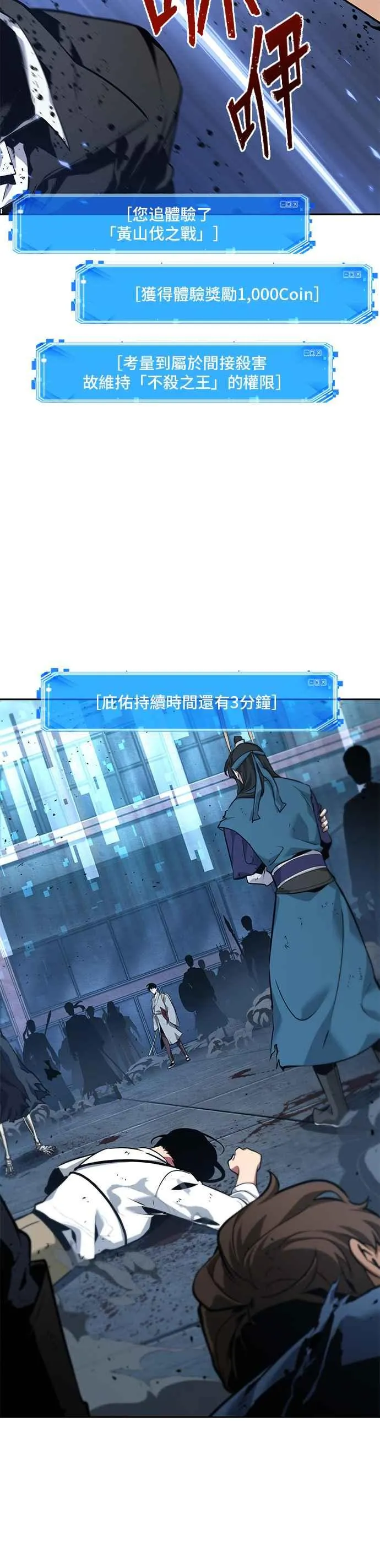 060. Ep.13 王者之战 (4)49