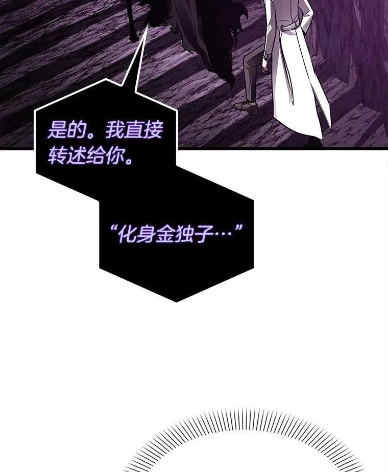 147.任务破坏者-431