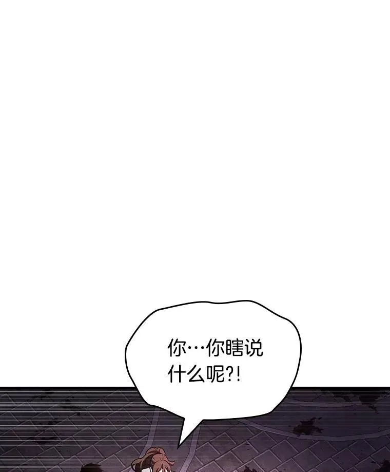 174.黑暗城堡-357