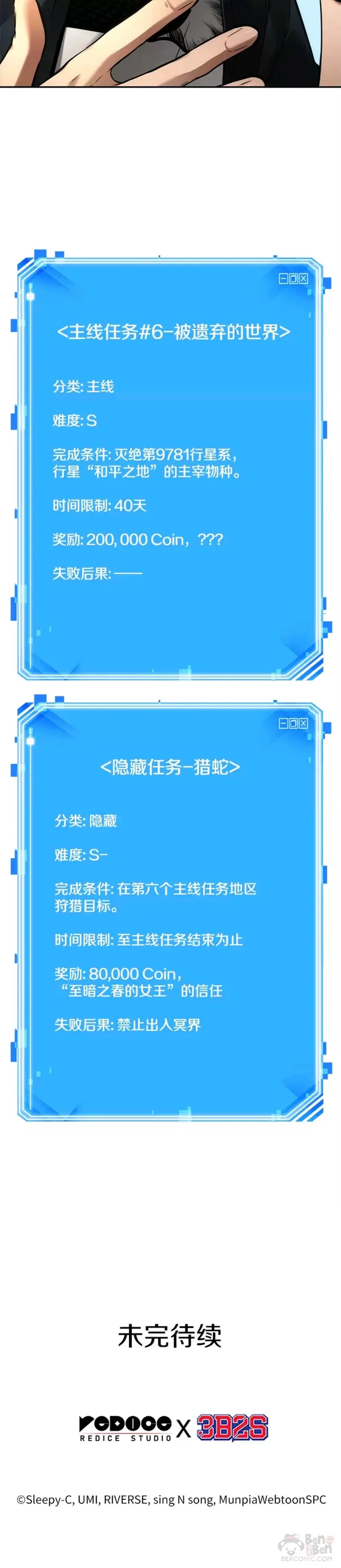 128.Ep.24 可以改变的东西(3)34