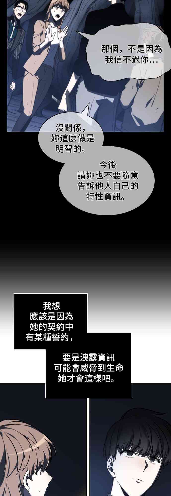 23话18