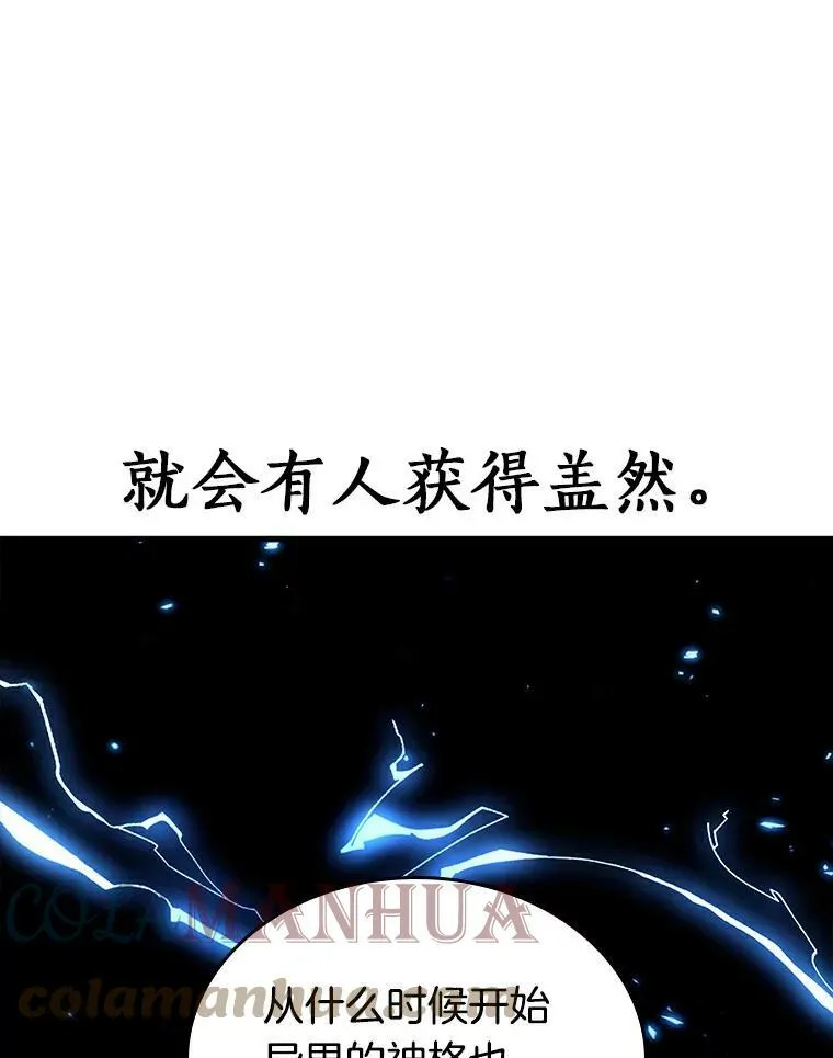 143.直面神的人们-921