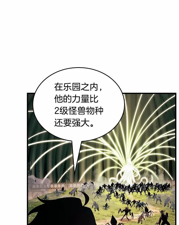 189.金独子的爱-7111