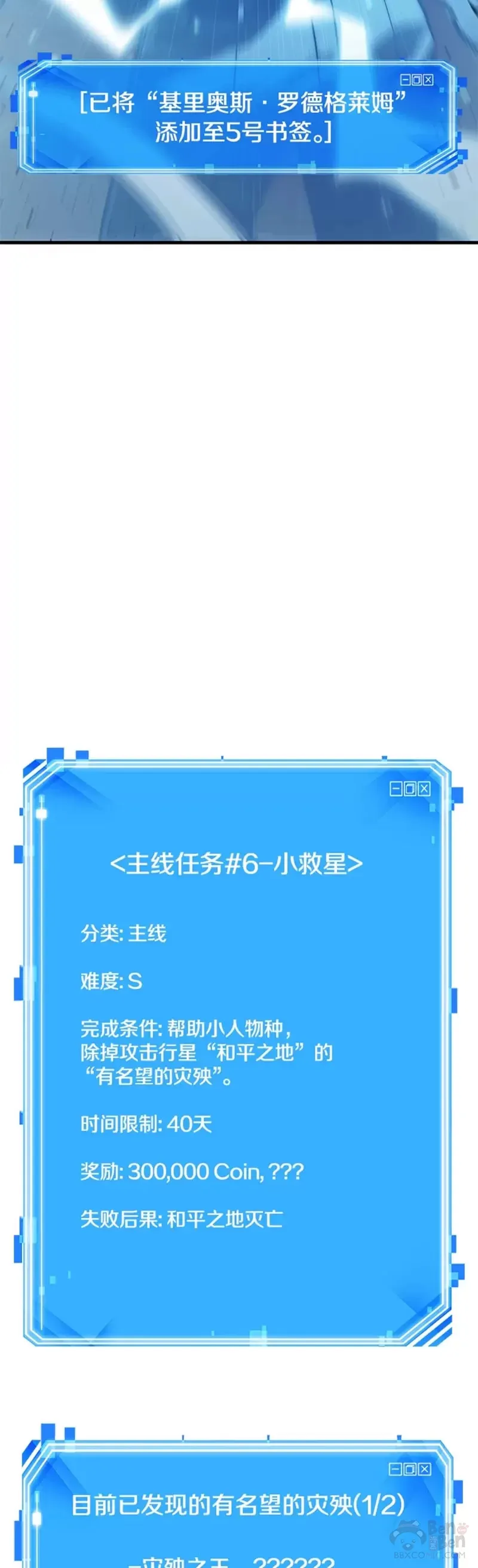 138.Ep.25 直面神的人们(4)43