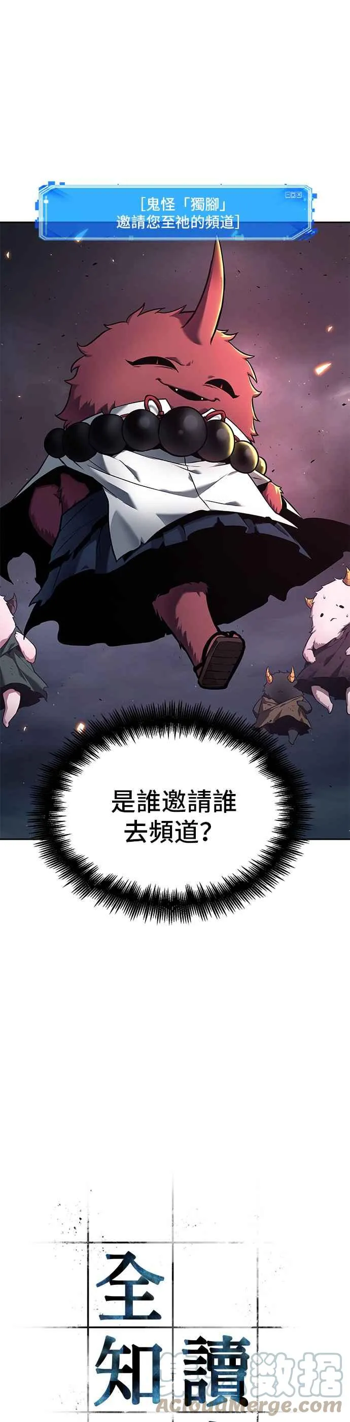 085. Ep.18 读者的战争（3）6
